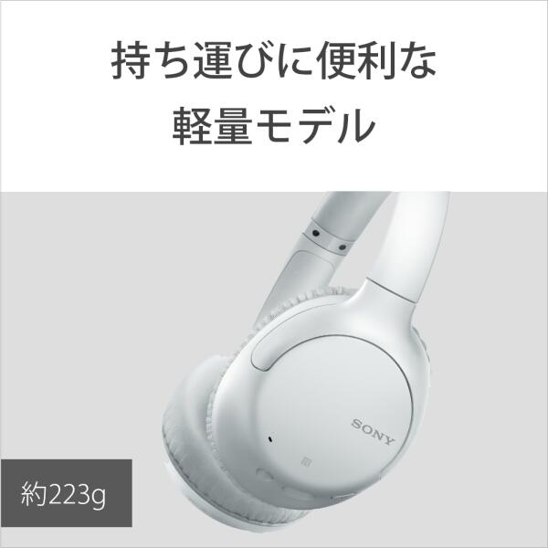 楽天市場 Sony ソニー Wh Ch710n Wz ホワイト ヘッドホン ワイヤレス Bluetooth ブルートゥース ノイズキャンセリング 外音取り込み 軽量 マイク付き 送料無料 ｅイヤホン楽天市場店