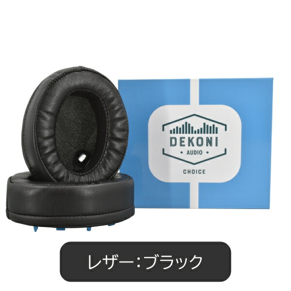 Dekoni xm4 online