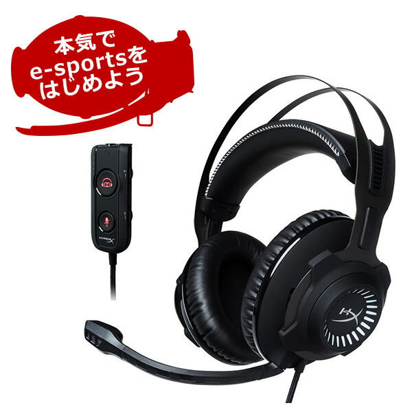 hyperx advanced audio control box