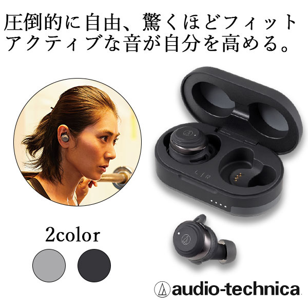 楽天市場 Audio Technica Ath Sport5tw Bk Bluetooth ワイヤレス イヤホン オーディオテクニカ マイク付き フル ワイヤレス 完全ワイヤレスイヤホン 外音取り込み 防水 スポーツモデル 送料無料 ｅイヤホン楽天市場店