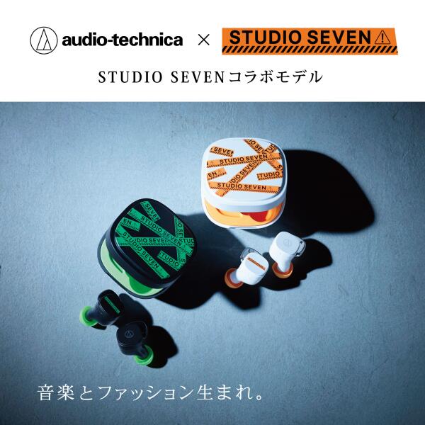 STUDIO SEVENコラボモデルワイヤレスイヤホンATH-SQ1TW SVN ATH-SQ1TW SVN｜イヤホン：完全ワイヤレスイヤホン｜オーディオ