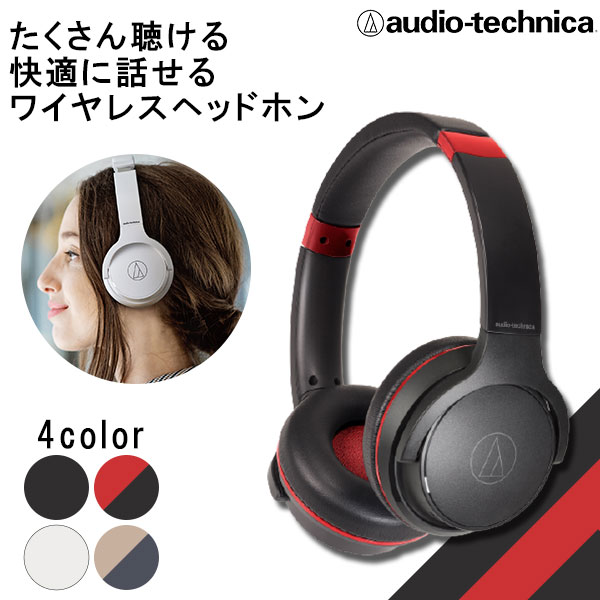 楽天市場】【低遅延/軽量/長時間】audio-technica オーディオテクニカ