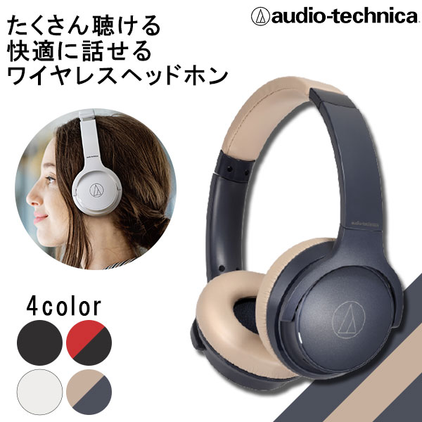 楽天市場】【低遅延/軽量/長時間】audio-technica オーディオテクニカ