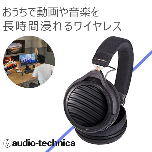 ATH-AD500X 有線ヘッドホン 開放型 ATH-AD500X｜ヘッドホン：ワイヤードヘッドホン｜オーディオテクニカ