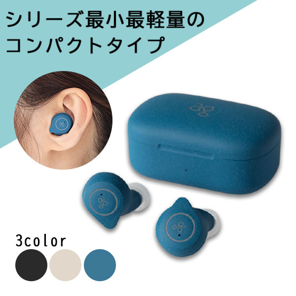 楽天市場 7 1から使える 最大1500円クーポンあり ワイヤレス イヤホン Ag Tws08r ブルー Ag Tws08rbu フルワイヤレス ブルートゥース Bluetooth マイク付き 左右分離型 両耳 完全独立型 ギフト プレゼント 小型 軽量 送料無料 ｅイヤホン楽天市場店