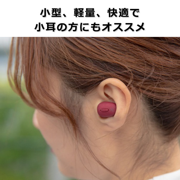 E Earphone It Is A Mold Release Earphone For Ag Age Tws03r Red