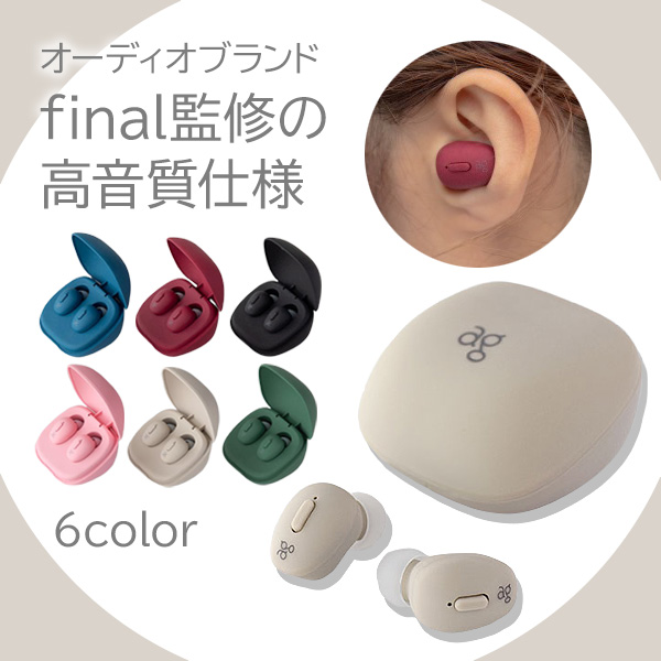 楽天市場 在庫限り Bluetooth ワイヤレス イヤホン Ag エージー Tws03r クリーム Ag Tws03rcr ブルートゥース ギフト プレゼント 通話 Iphone 落ちない 可愛い 独立型 左右分離型 マイク付き 両耳 送料無料 ｅイヤホン楽天市場店