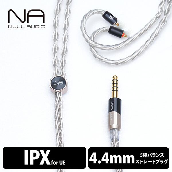 楽天市場】【IPX/4.4mm】 e☆イヤホン・ラボ Iolite IPX-4.4mm(イヤー