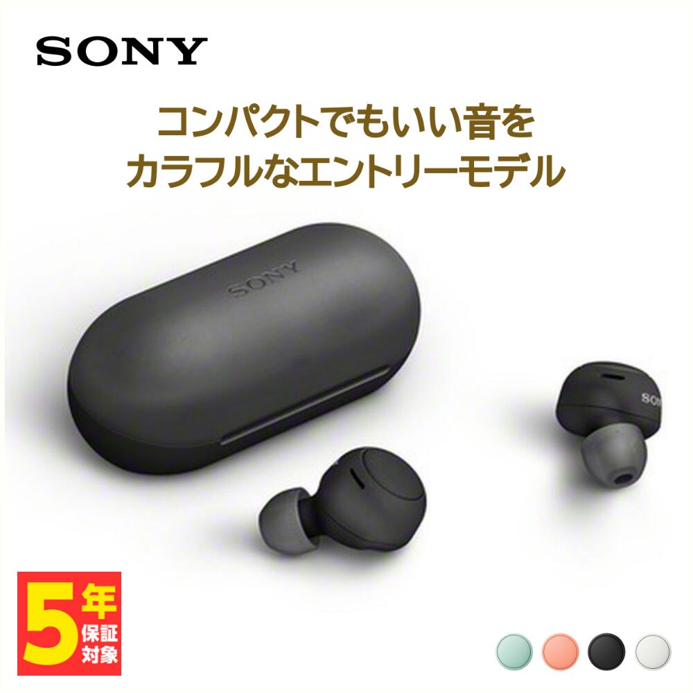 (10月8日発売予定)SONYソニーWF-C500BブラックワイヤレスイヤホンBluetoothマイク付き防滴IPX4低遅延コンパクト小型エントリーモデル【送料無料】