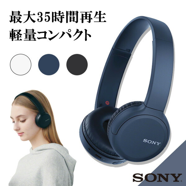 楽天市場】SONY ソニー MDR-XD150 W ホワイト 密閉型 ヘッドホン ヘッドフォン 【1年保証】 : ｅイヤホン楽天市場店