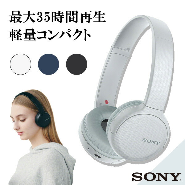 楽天市場】SONY ソニー MDR-XD150 W ホワイト 密閉型 ヘッドホン ヘッドフォン 【1年保証】 : ｅイヤホン楽天市場店