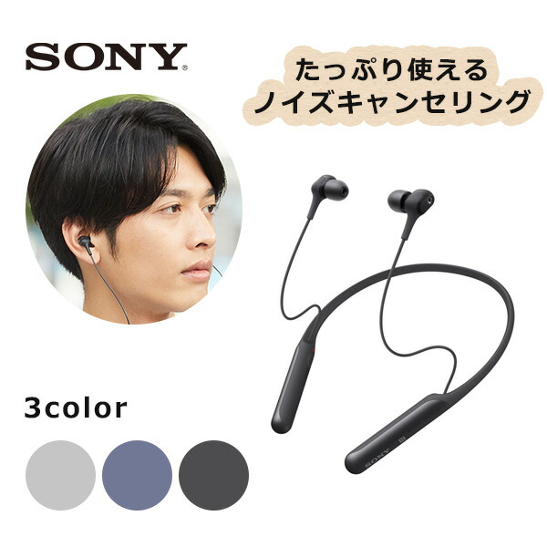 第1位獲得 楽天市場 Bluetooth イヤホン Sony ソニー Wi C600n Bm ブラック Iphone ワイヤレス イヤフォン 1年保証 送料無料 ｅイヤホン楽天市場店 海外輸入 Blog Belasartes Br