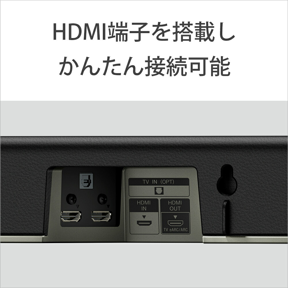 即納特典付き スピーカー ソニー Ht X8500 サウンドバーsony テレビ Bluetooth ブルートゥース 返品送料無料 Delta Lux Fr