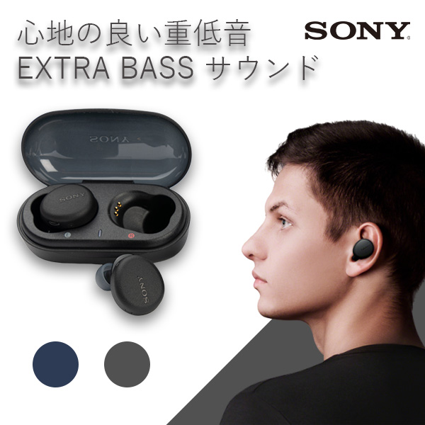楽天市場 ワイヤレス イヤホン ソニー Sony Wf Xb700 Bz ブラック Bluetooth ブルートゥース マイク付き 重低音 急速充電 フルワイヤレス 完全ワイヤレス 防水 Ipx4 左右分離型 完全独立型 送料無料 ｅイヤホン楽天市場店