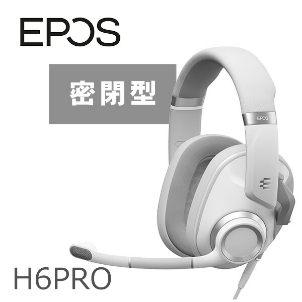 楽天市場】EPOS JAPAN EPOS H6PRO 開放型ゲーミングヘッドセット セブリングブラック GSX300バンドルモデル 【1001166】 ゲーミング  ヘッドセット ヘッドホン オープン型 マイク付き【数量限定】【送料無料】 : ｅイヤホン楽天市場店