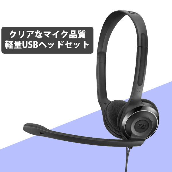sennheiser 504194