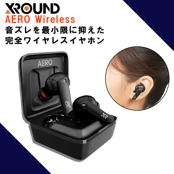 楽天市場 Xround Aero Wireless ワイヤレス イヤホン ゲーミング Bluetooth ブルートゥース 低遅延 3dサラウンド 防水 防塵 Ip54 送料無料 ｅイヤホン楽天市場店