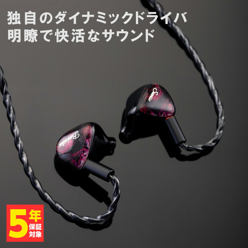 オーディオ機器 イヤフォン 楽天市場】DARUMA AUDIO ダルマオーディオ 碧虎D100 有線 イヤホン IEM 