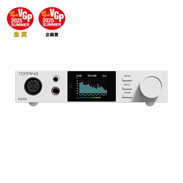 TOPPING DX5II White 据え置きヘッドホンアンプ DACアンプ ヘッドホンアンプ デスクトップDAC AMP Bluetooth LDAC ハイレゾ ESS トッピング 【グループE】｜ｅイヤホン店 32,500円