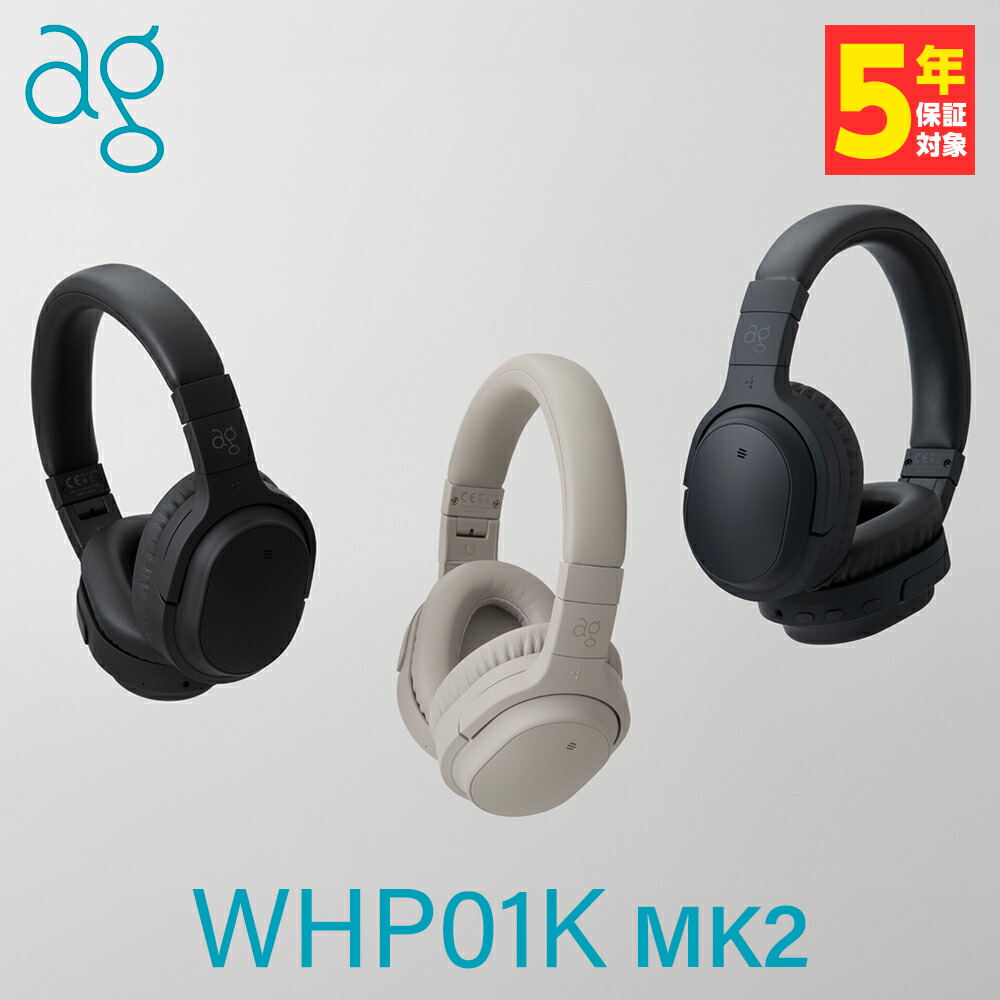 美品‼️ag AG-WHP01KBK エージー ブラック ワイヤレスヘッドホン 210912_P-page_WHP01K_SP_B_10.