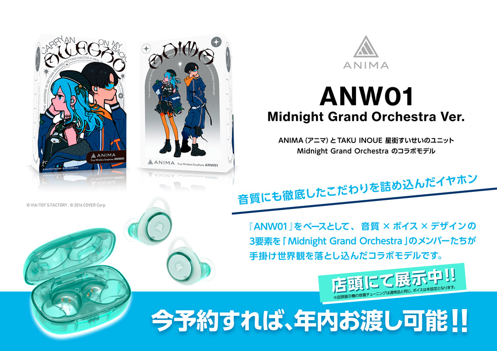 ニッサン・638 ANW01 Midnight Grand Orchestra Version - 通販 - www