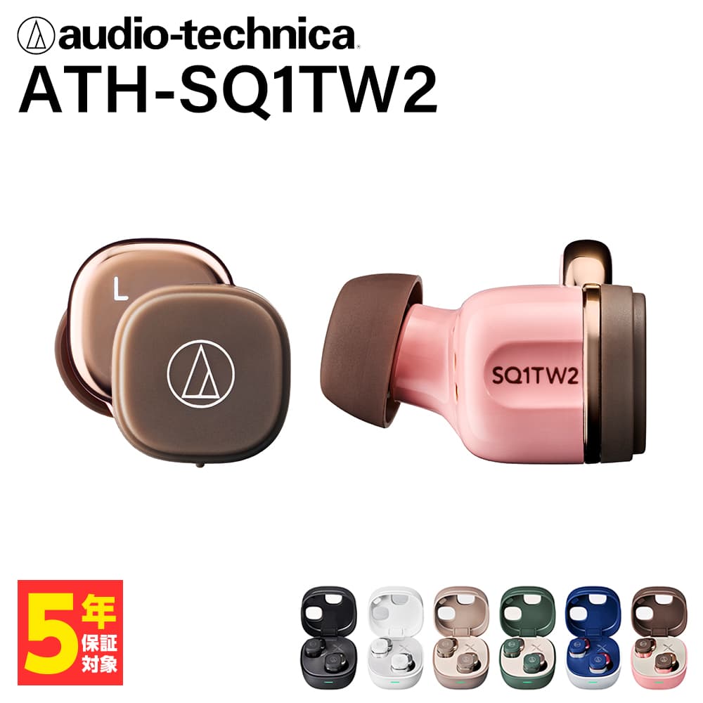 【楽天市場】audio-technica オーディオテクニカ ATH-SQ1TW2 GR フォレストグリーン ワイヤレスイヤホン Bluetooth  iPhone Android PC 通話 長時間 カナル型 ブルートゥース かわいい 小さい : ｅイヤホン楽天市場店