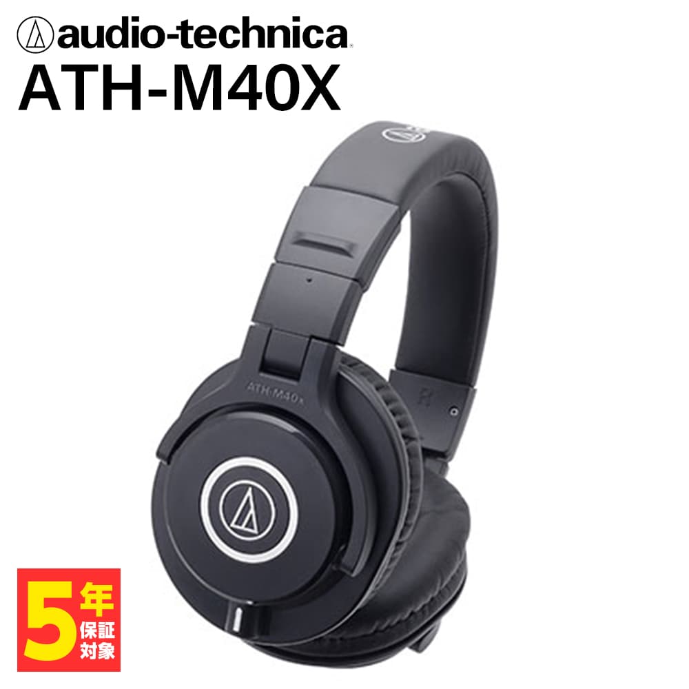 楽天市場】【密閉型】audio-technica オーディオテクニカ ATH-M30X