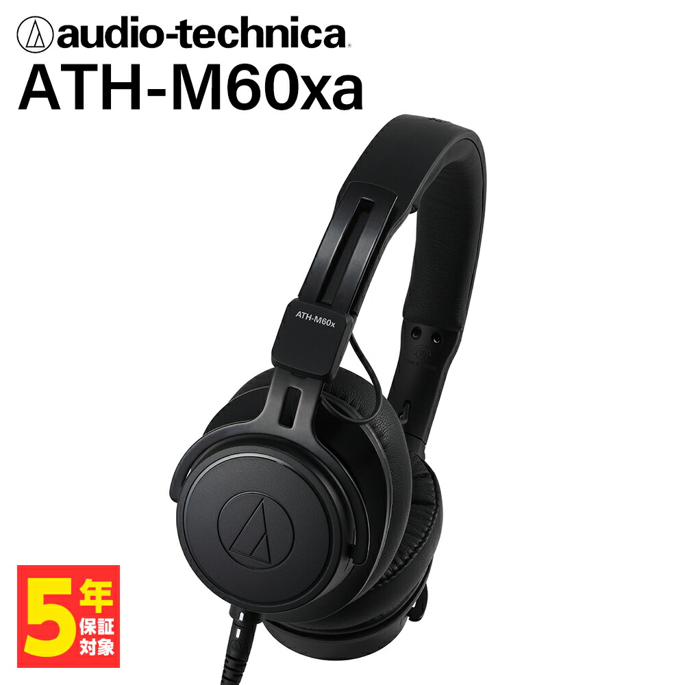 楽天市場】audio-technica ATH-M60xa ヘッドホン : マークス