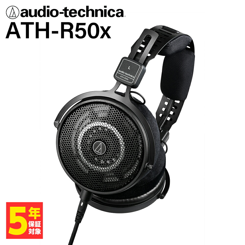 楽天市場】【開放型/オーバーイヤー】audio-technica オーディオ