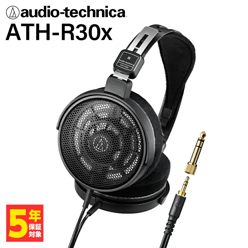 開放型 ヘッドホン ATH-AD500X ATH-AD500X｜ヘッドホン：ワイヤードヘッドホン｜オーディオテクニカ