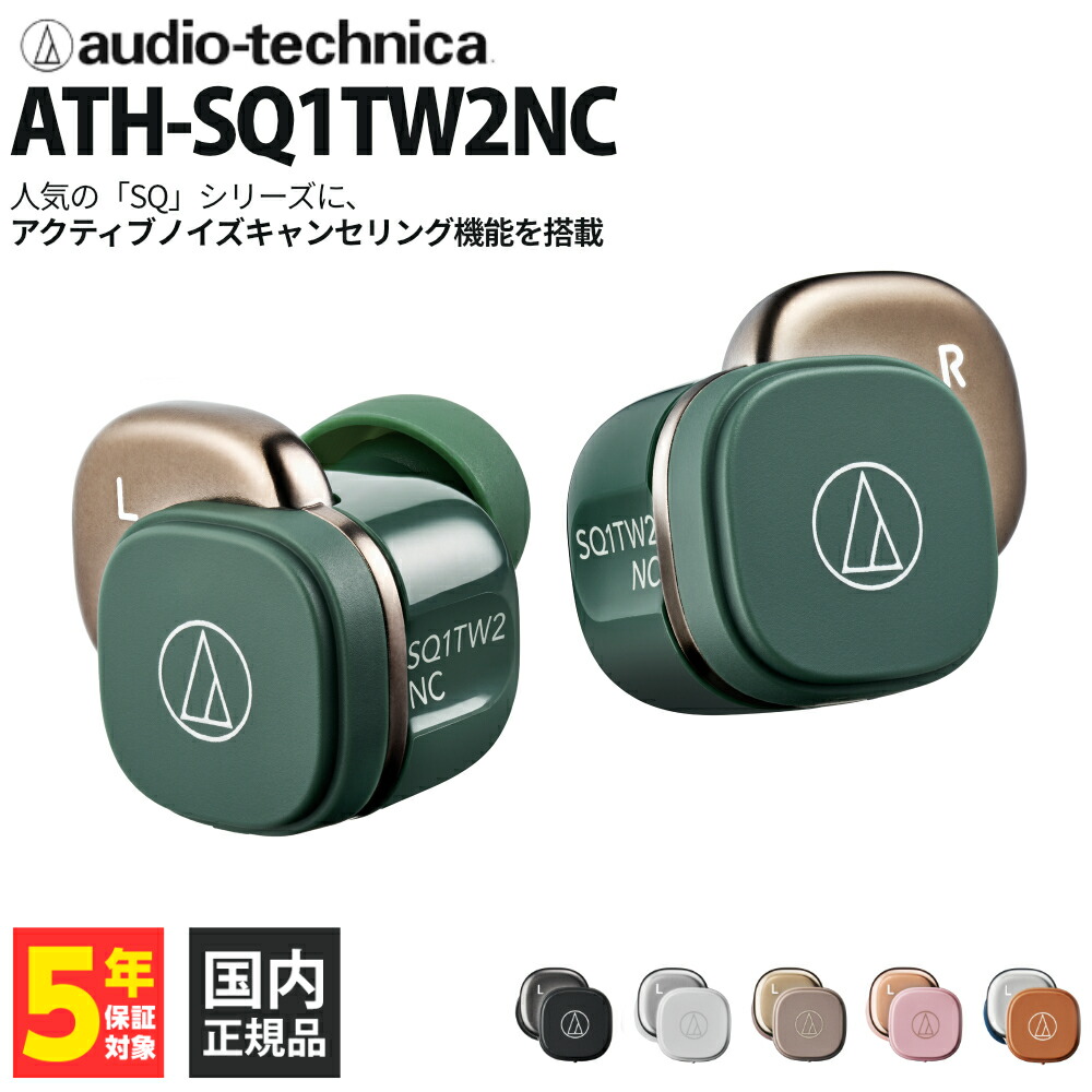 通い・通学におすすめのイヤ電話機・受話器