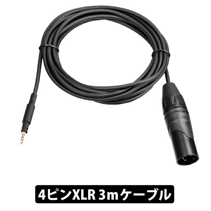 通い・通学におすすめのイヤ電話機・受話器