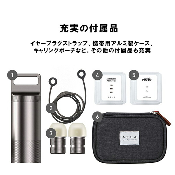AZLA アズラ POM1000 Earplug Gun Metal ライブ用イヤープラグ 耳栓 イヤープラグ ライブ用 高性能 騒音 遮音 睡眠  ライブ 睡眠用 シリコン 機内リラックスグッズ | antiguaboreal.com