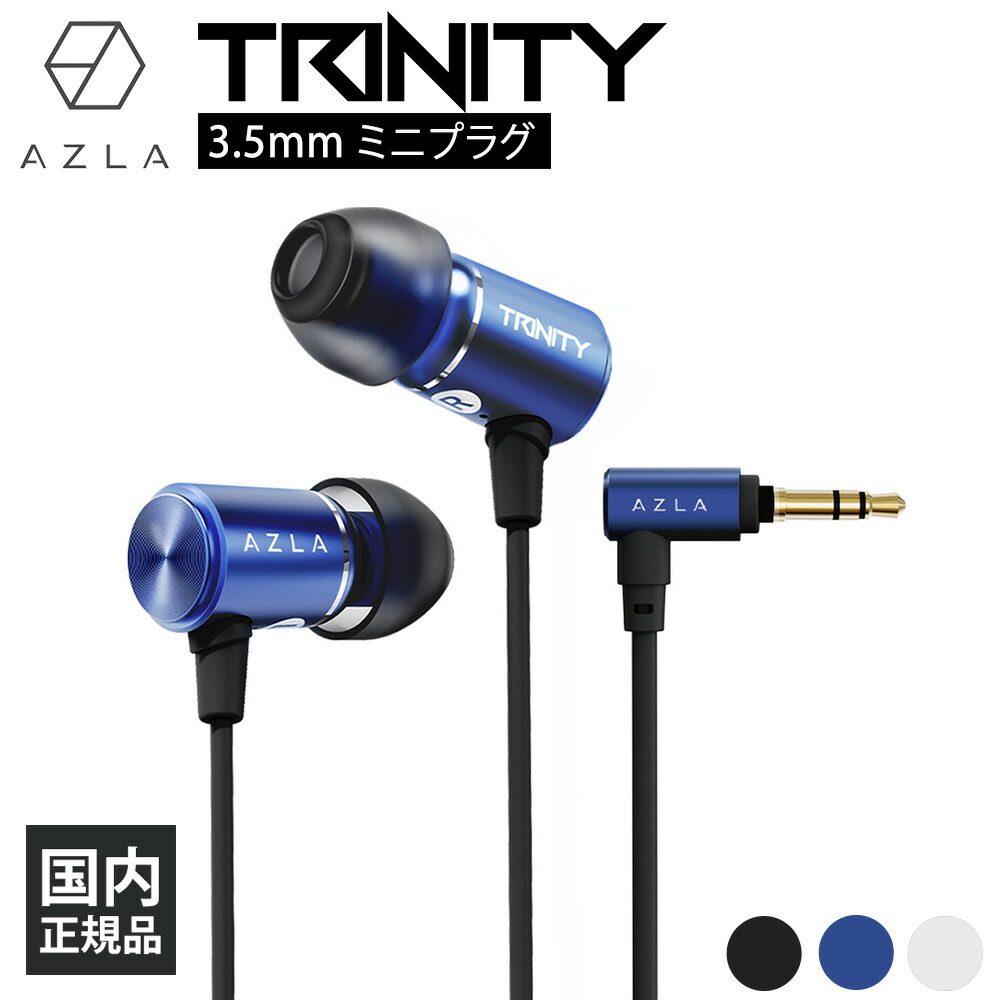 楽天市場】HID-Labs DETECT ゲーミングイヤホン イヤホン 有線 密閉型