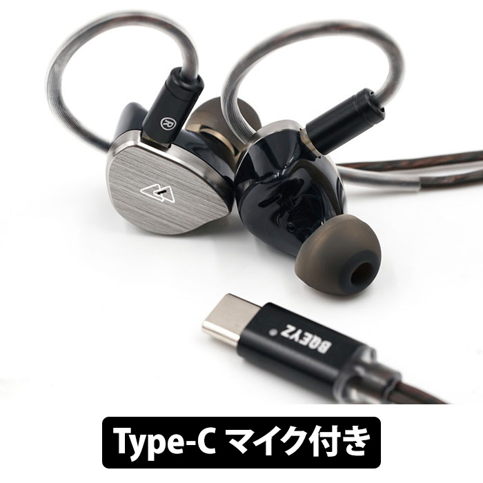 楽天市場】BQEYZ BQ10 3.5mm 有線イヤホン カナル型 リケーブル対応