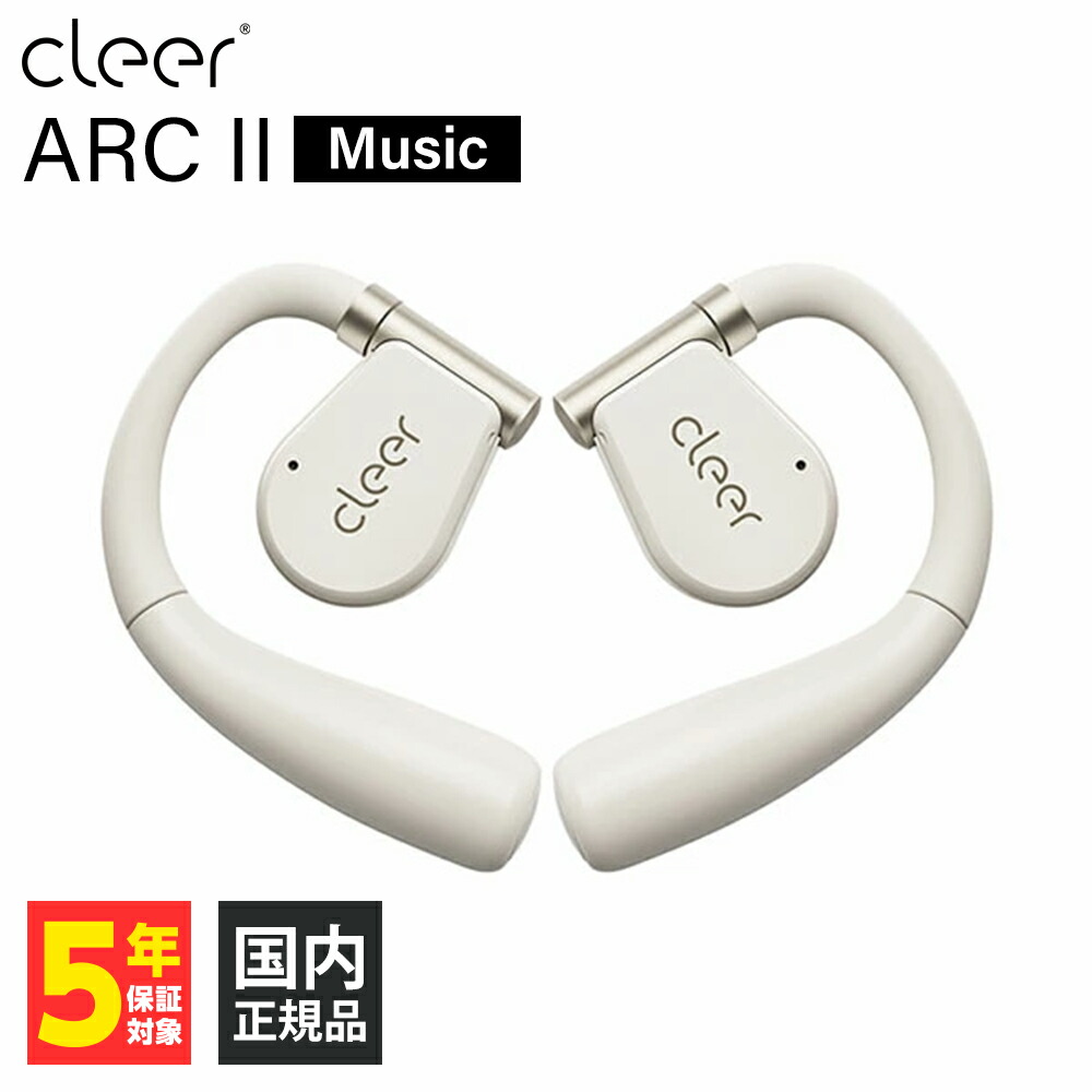【新品未開封】 CLEER ARC3 Gaming ホワイトレッド 保証付き Cleer ARC3 Gaming White&Red オープンイヤー ワイヤレス