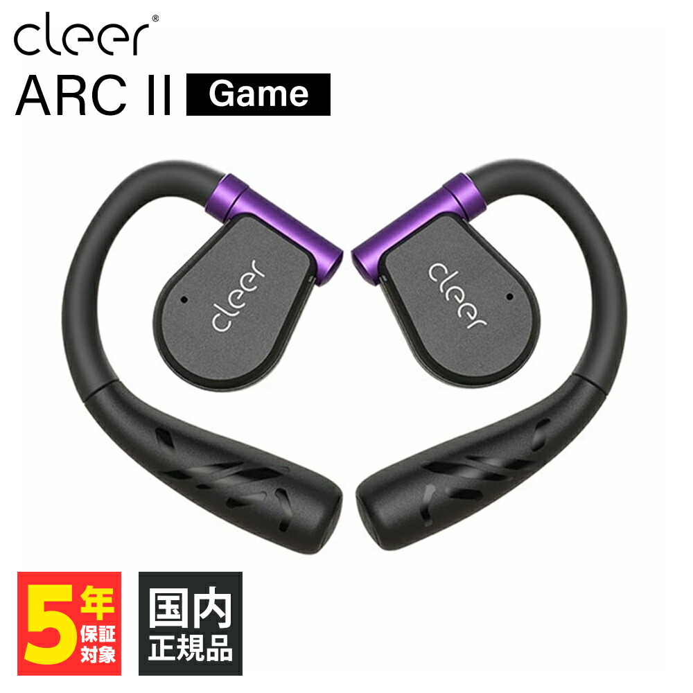 cleer arc2 クリアーアーク２　ワイヤレスイヤホン　耳かけ　ながら聴き cleer arc2 クリアーアーク2 ワイヤレスイヤホン 耳かけ ながら聴き