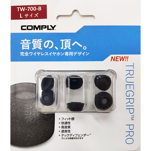 【楽天市場】【低反発/イヤーピース】Comply コンプライ TWo-210