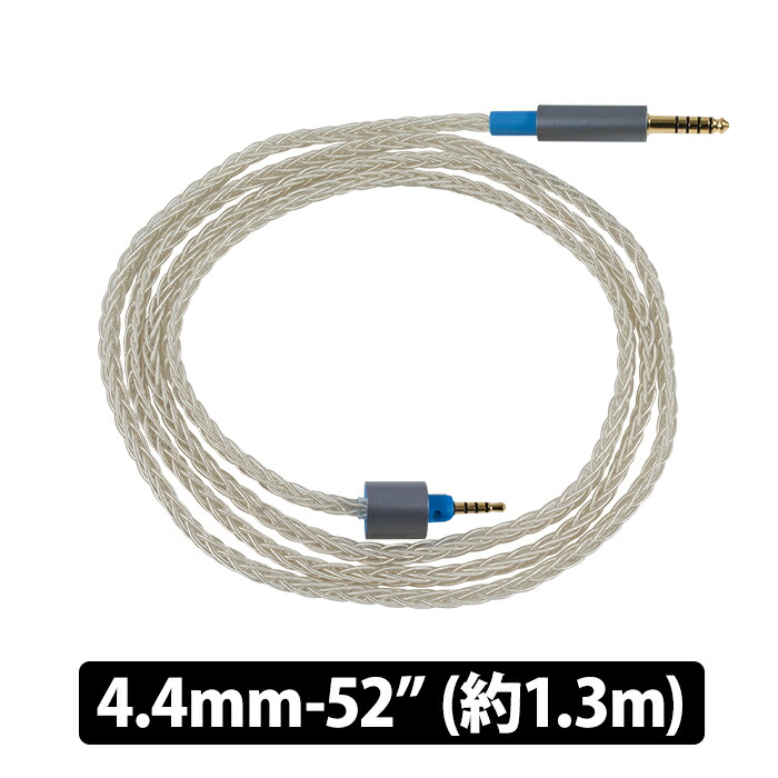 【4/15限定★抽選で最大100%ポイントバック！(要エントリー)】(お取り寄せ) DEKONI AUDIO Ensemble Cables HP-Split 4.4mm-52” シルバー ヘッドホンケーブル MCS リケーブル デコニオーディオ