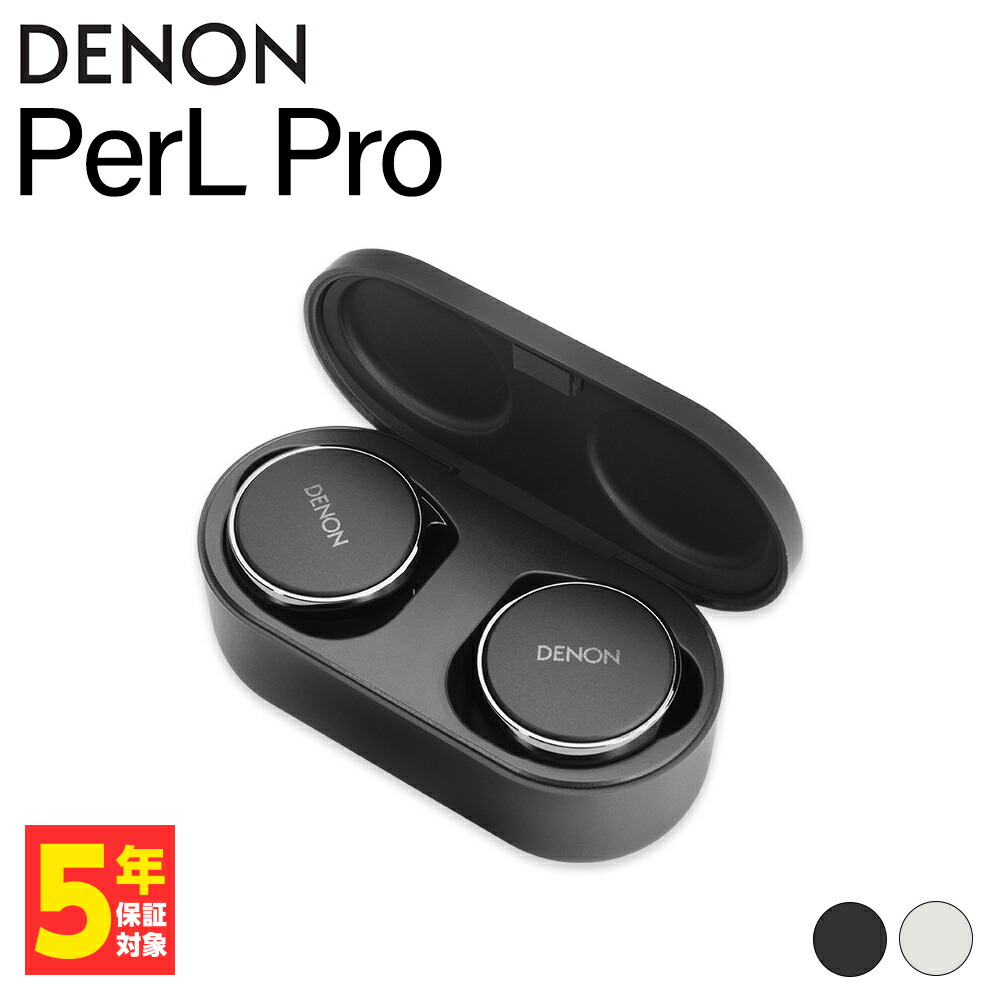 DENON PerL Pro ワイヤレスイヤホン ブラック 中古 良品 楽天市場】【中古】DENON PerL Pro True Wireless Earbuds
