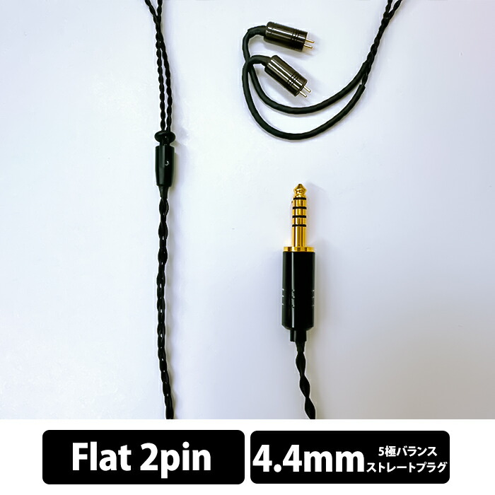 楽天市場】【CIEM Flat 2Pin/3.5mm】 e☆イヤホン・ラボ Iolite