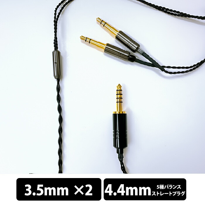 通い・通学におすすめのイヤ電話機・受話器 リケーブル-アクセサリー・部品-オーディオ用アクセサリー