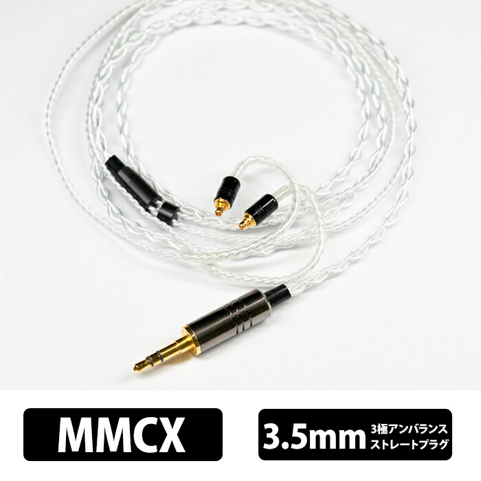 楽天市場】e☆イヤホン・ラボ Axinite（アキシナイト） IPX-4.4mm