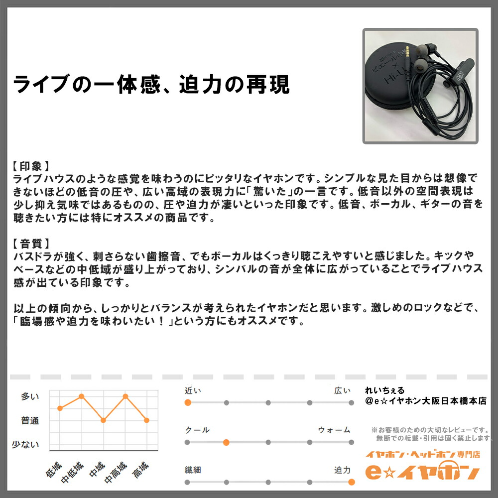 【10/1限定★抽選で最大100%ポイントバック！(要エントリー)】Hi-Unit HSE-A5000PN-F (ピエール中野モデル/有線ピヤホン4) FitEarコラボ 有線イヤホン リモコン・マイク付き カナル型 高音質 有線 イヤホン iPhone Android PC 3.5mm 重低音 送料無料 国内正規品