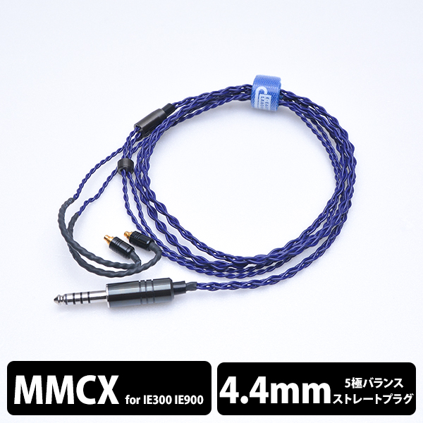 楽天市場】【MMCX/4.4mm】 e☆イヤホン・ラボ Obsidian MMCXSeP-4.4mm