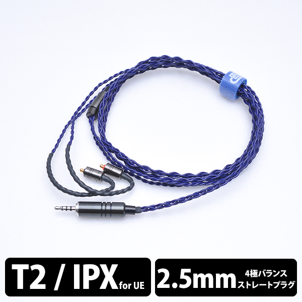 楽天市場】【IPX/4.4mm】 e☆イヤホン・ラボ Iolite IPX-4.4mm(イヤー