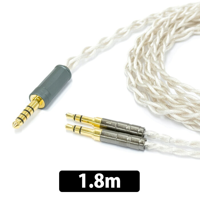 【7/25限定★抽選で最大100%ポイントバック!(要エントリー)】EFFECT AUDIO Cadmus Lite/HP 1.8m(3.5mmx2 to 4.4mm) ヘッドホンケーブル リケーブル 3.5mm両出し 4.4mm5極 バランス接続 高音質 音質改善 Premium UP-OCC銅・銀メッキ エフェクトオーディオ 【グループD】|eイヤホン店