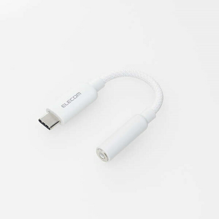 楽天市場】エレコム 音声変換ケーブル USB Type-C - φ3.5mm 変換