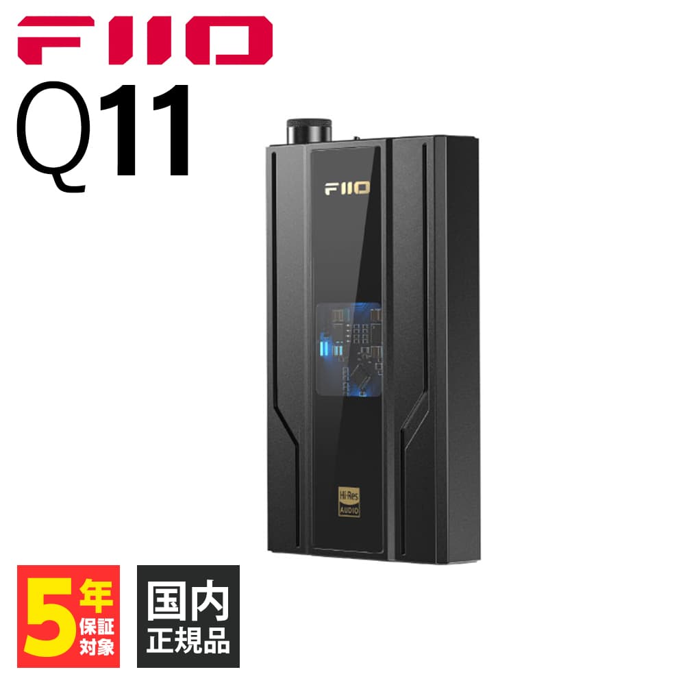 楽天市場】【在庫限り】FIIO BTR7 フィーオ Bluetoothレシーバー ヘッドホンアンプ DACアンプ 3.5mm 4.4mm バランス接続  THX AAA-28 Bluetooth アンプ ワイヤレス LDAC aptX Adaptive ハイレゾワイヤレス Qiワイヤレス充電 :  ｅイヤホン楽天市場店