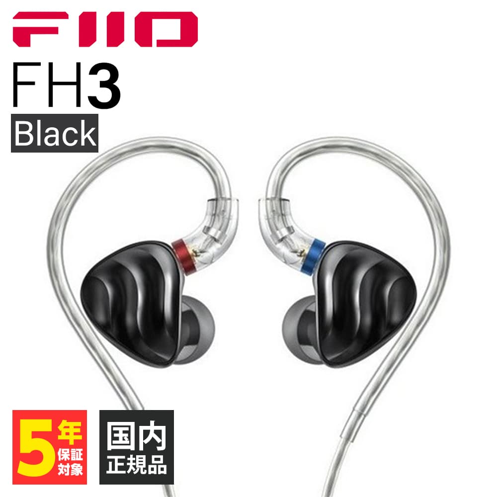 楽天市場】FIIO フィーオ FA7s Silver 【FIO-IEM-FA7S-S】 有線